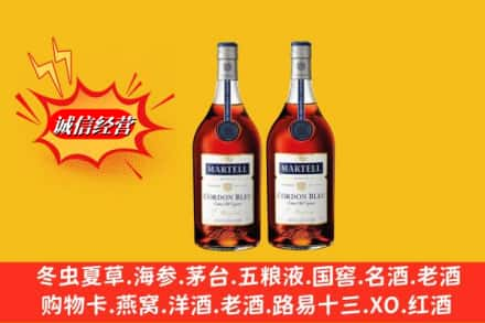 碑林区高价上门回收洋酒蓝带价格